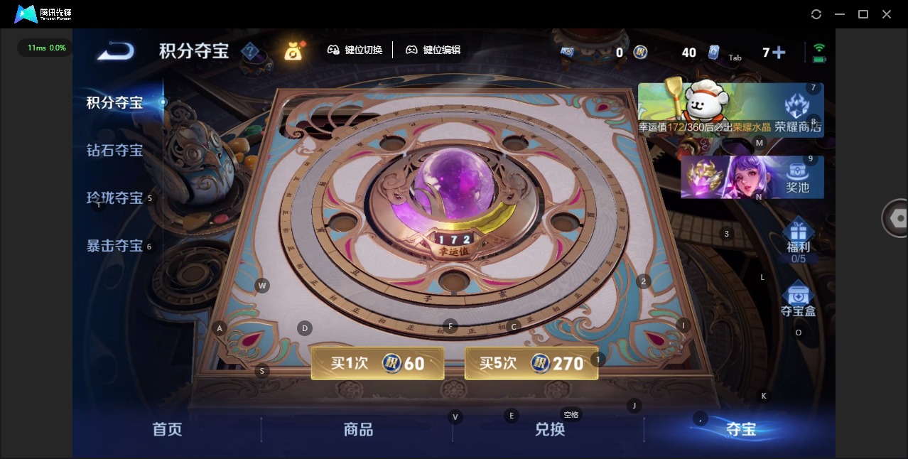 WZCMW4135847王者荣耀账号详情图13