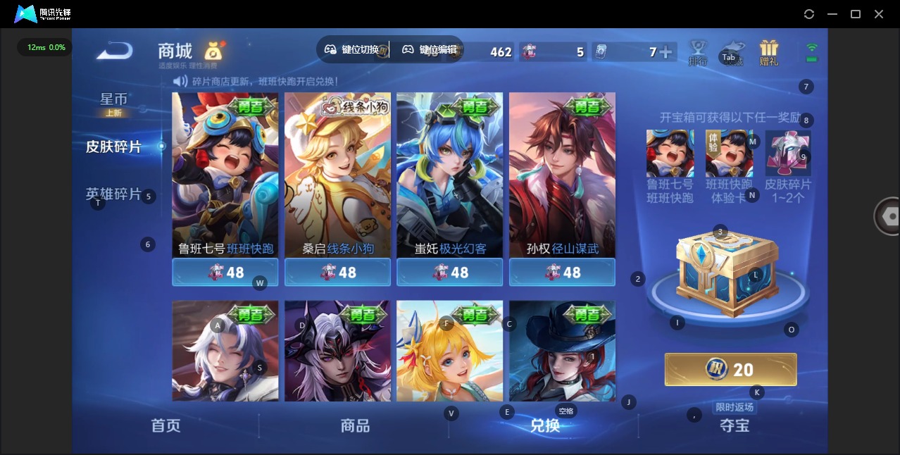 WZCMW4135847王者荣耀账号详情图12