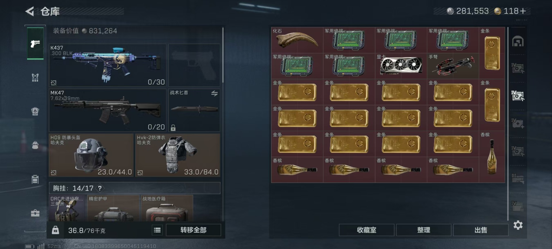 SJZCMW437792三角洲行动账号详情图26