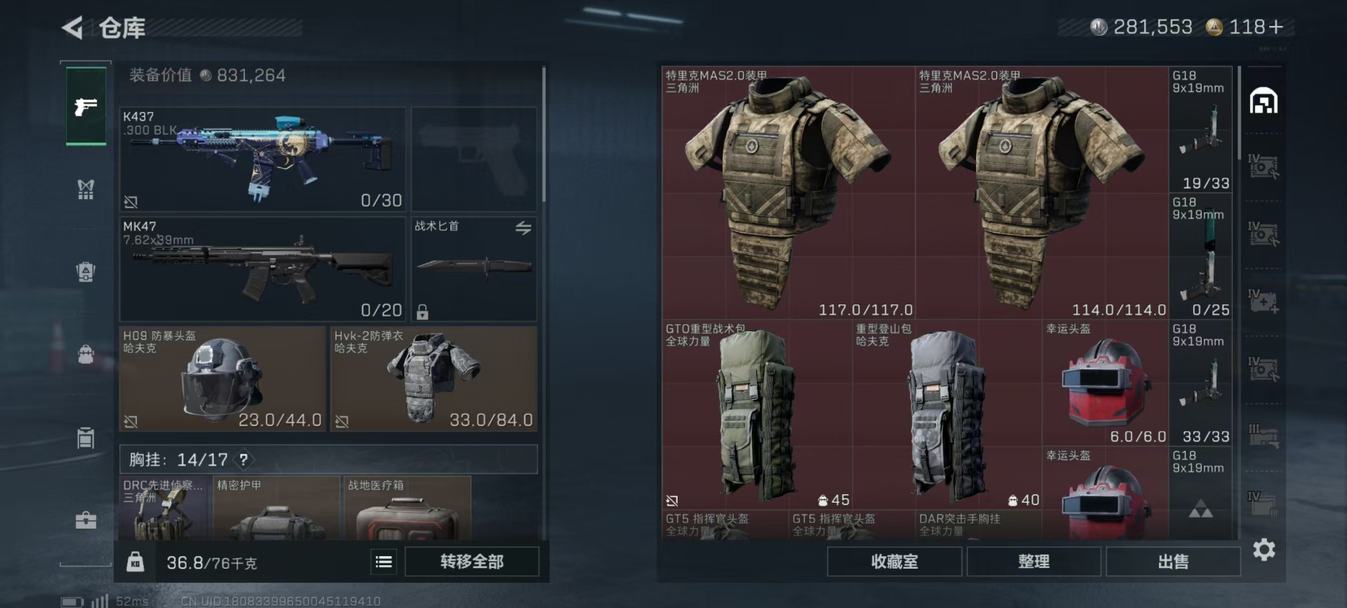 SJZCMW437792三角洲行动账号详情图28