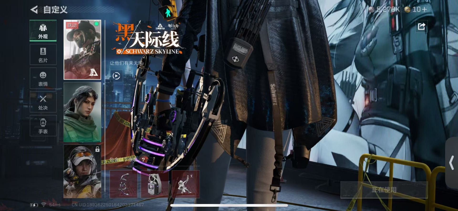 SJZCMW437794三角洲行动账号详情图24