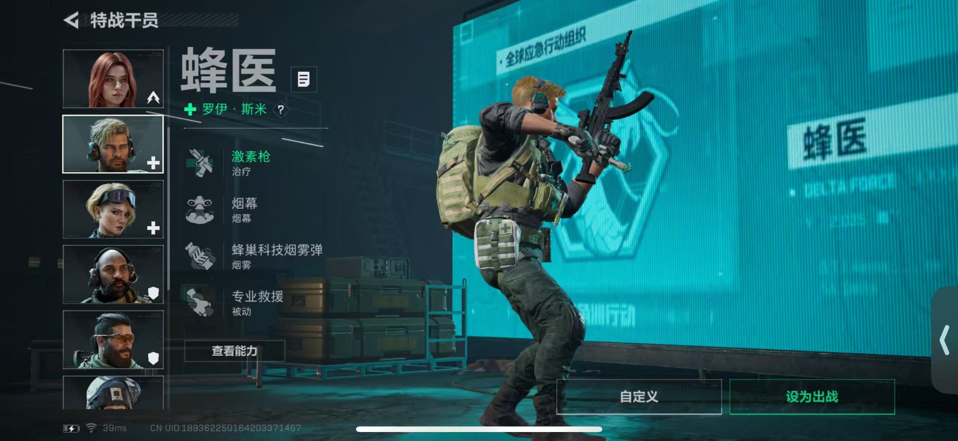 SJZCMW437794三角洲行动账号详情图28