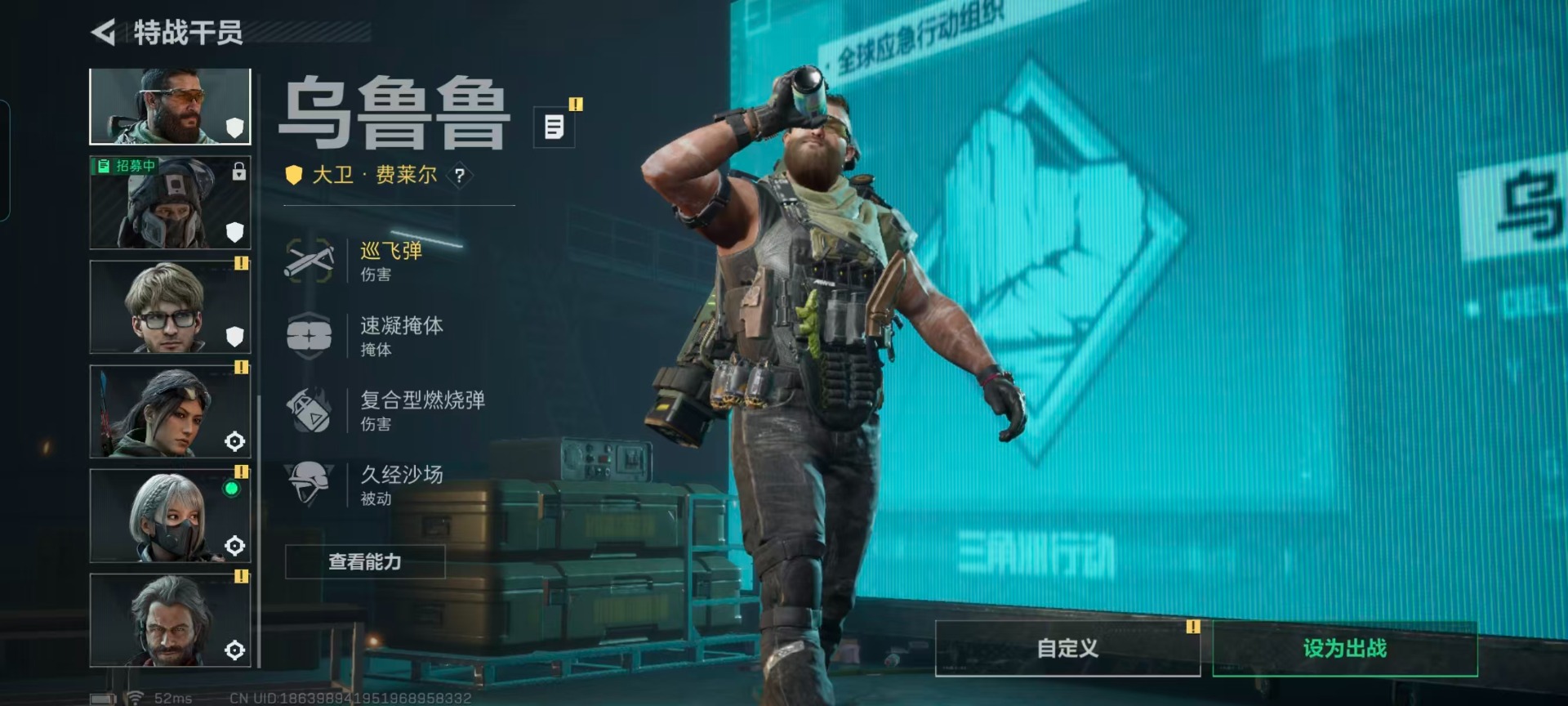 SJZQM437280三角洲行动账号详情图11