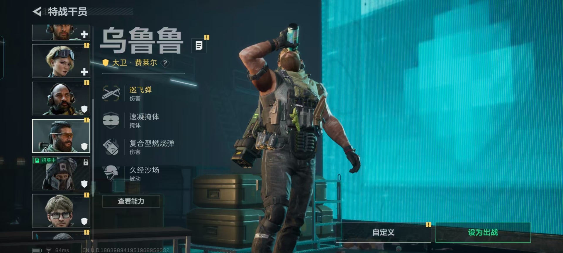 SJZQM437280三角洲行动账号详情图12