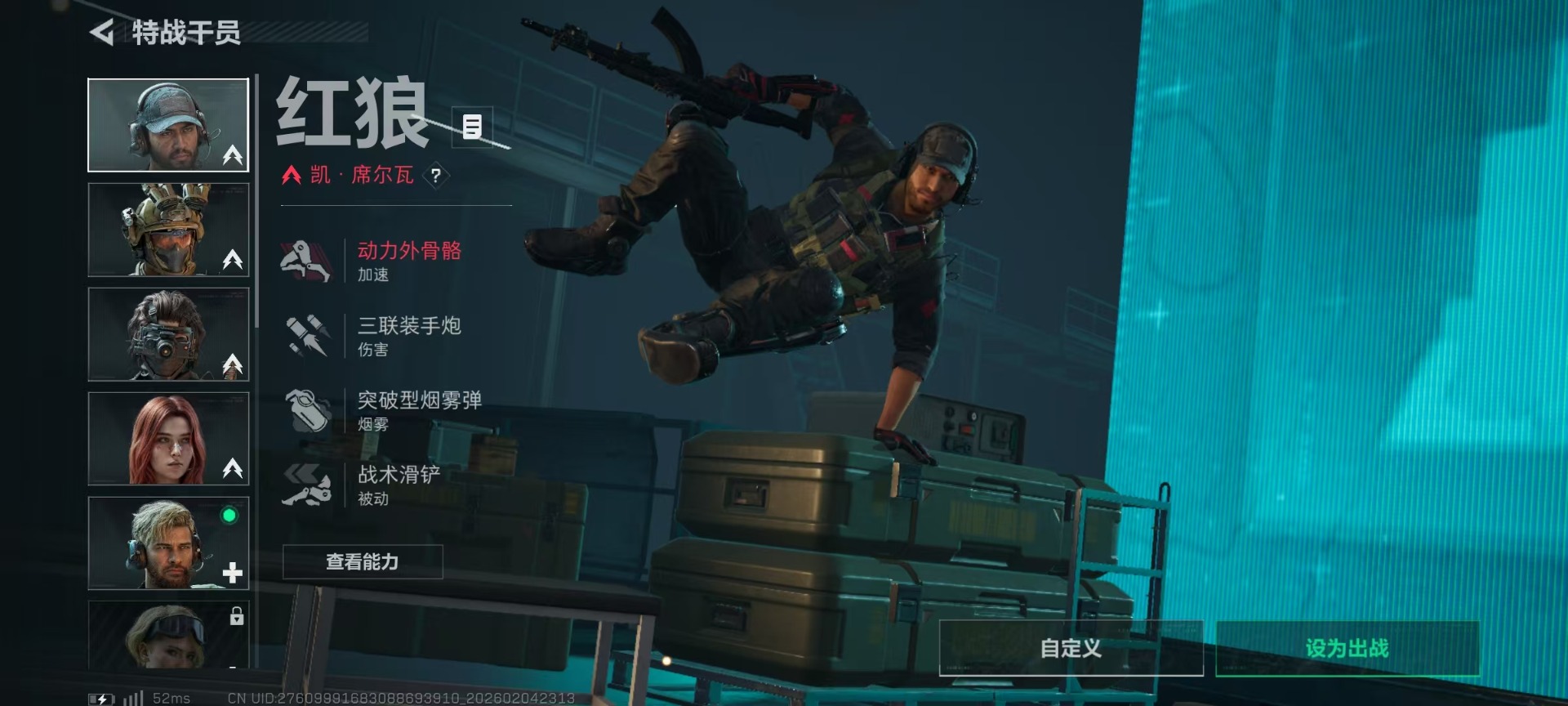 SJZCMW437803三角洲行动账号详情图10