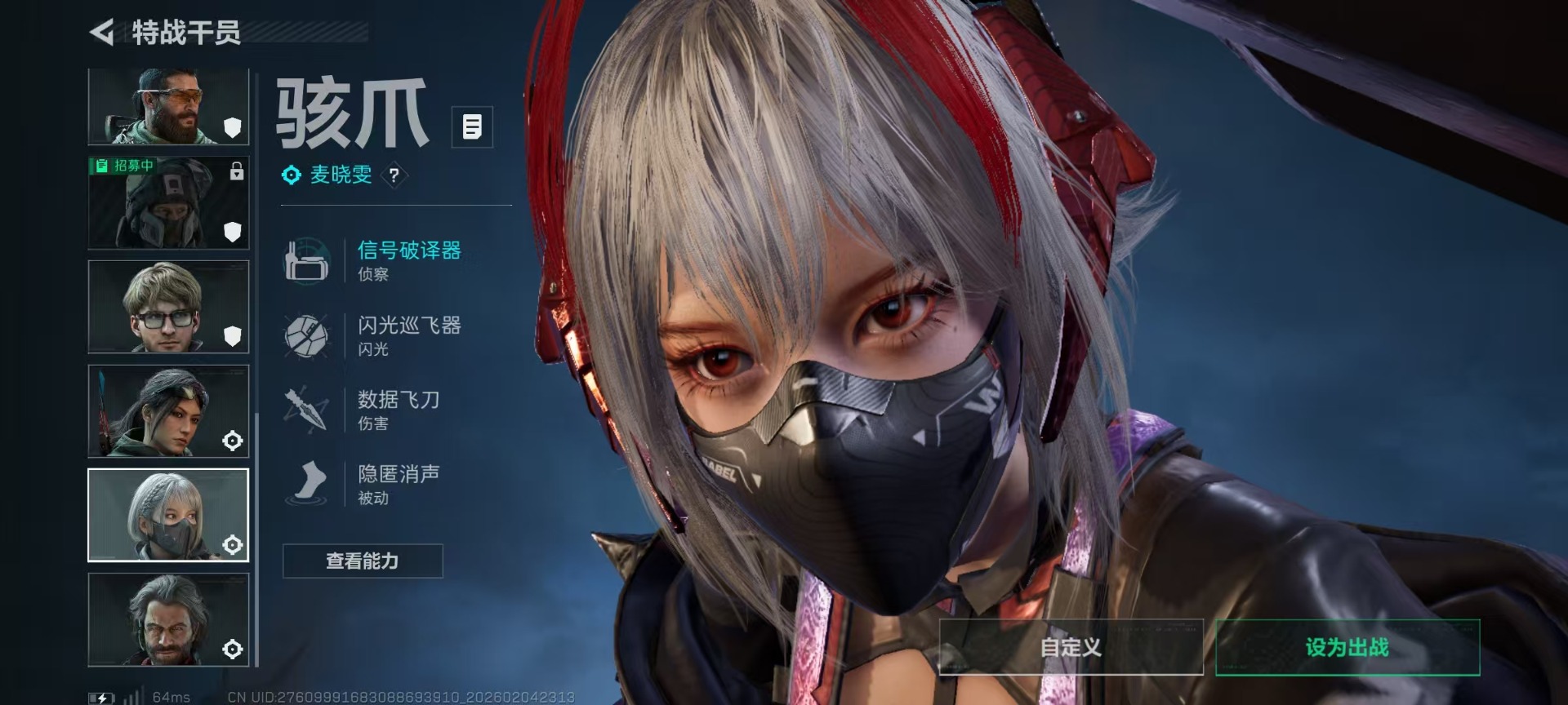 SJZCMW437803三角洲行动账号详情图11