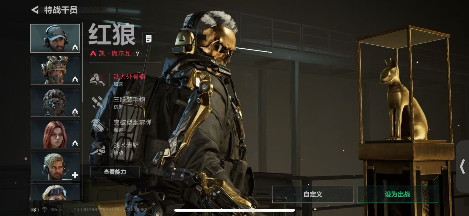 SJZQM437197三角洲行动账号详情图19