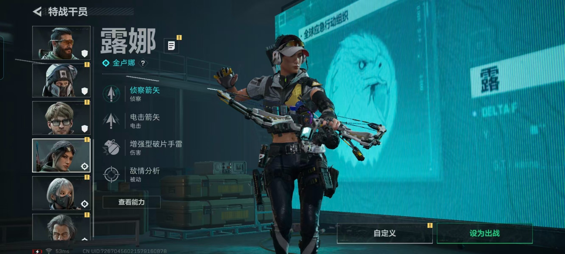 SJZCMW437830三角洲行动账号详情图12