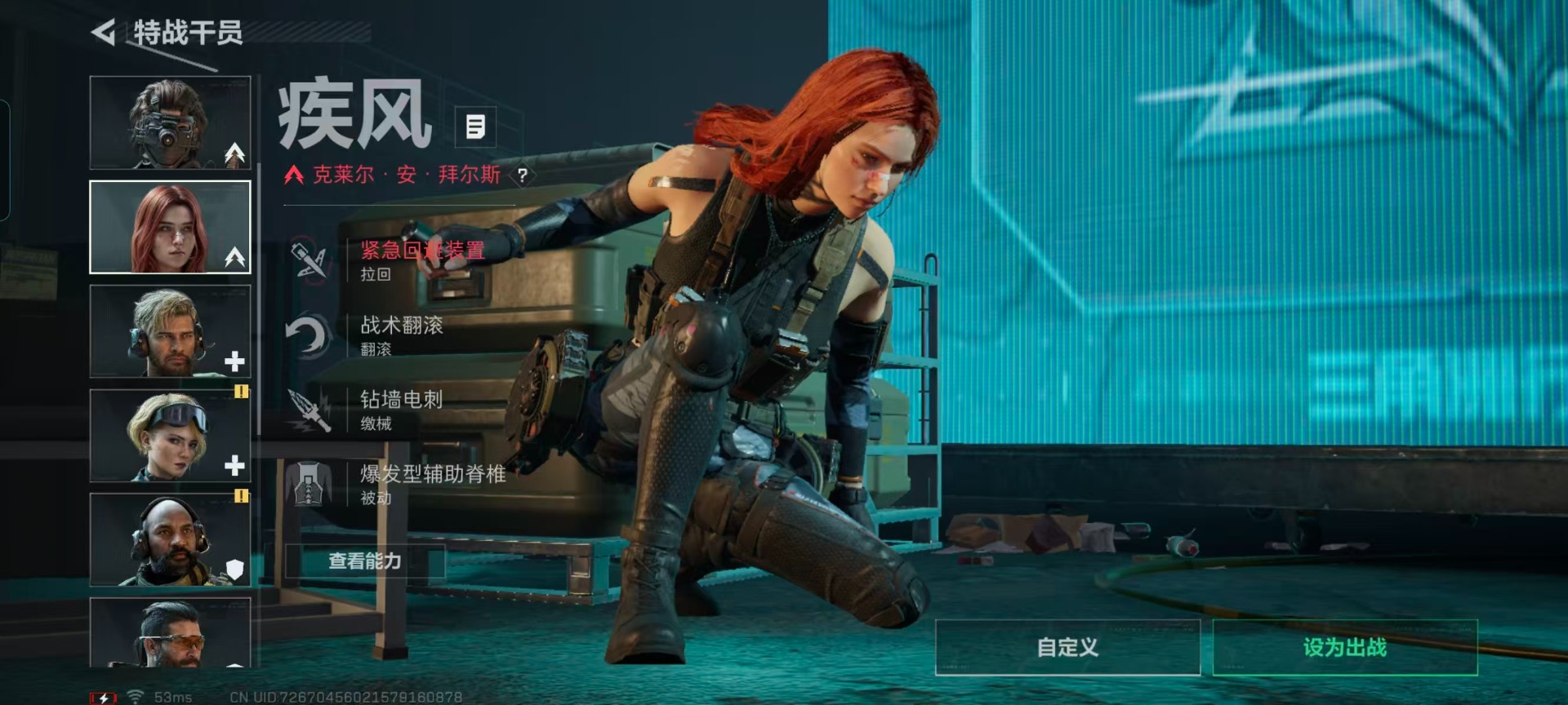 SJZCMW437830三角洲行动账号详情图14