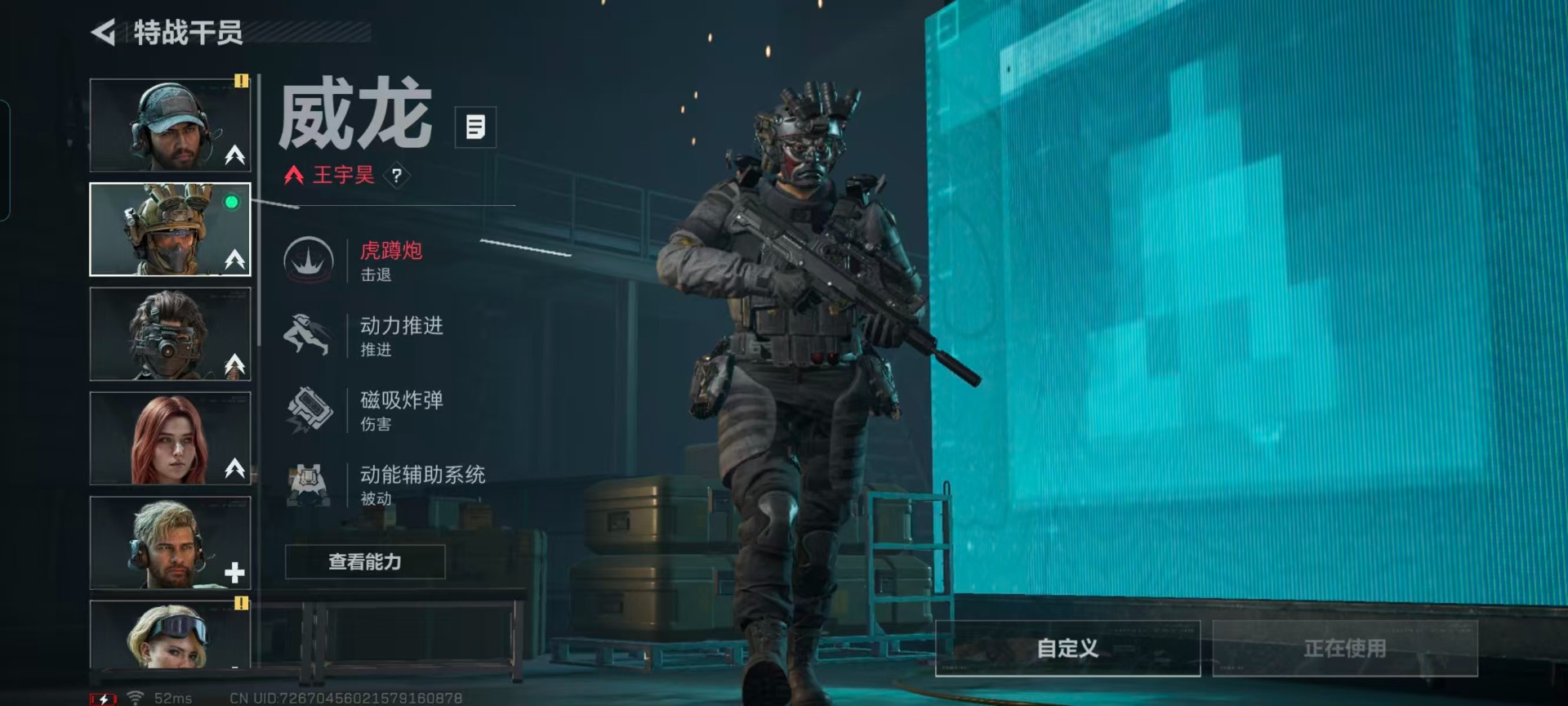 SJZCMW437830三角洲行动账号详情图15