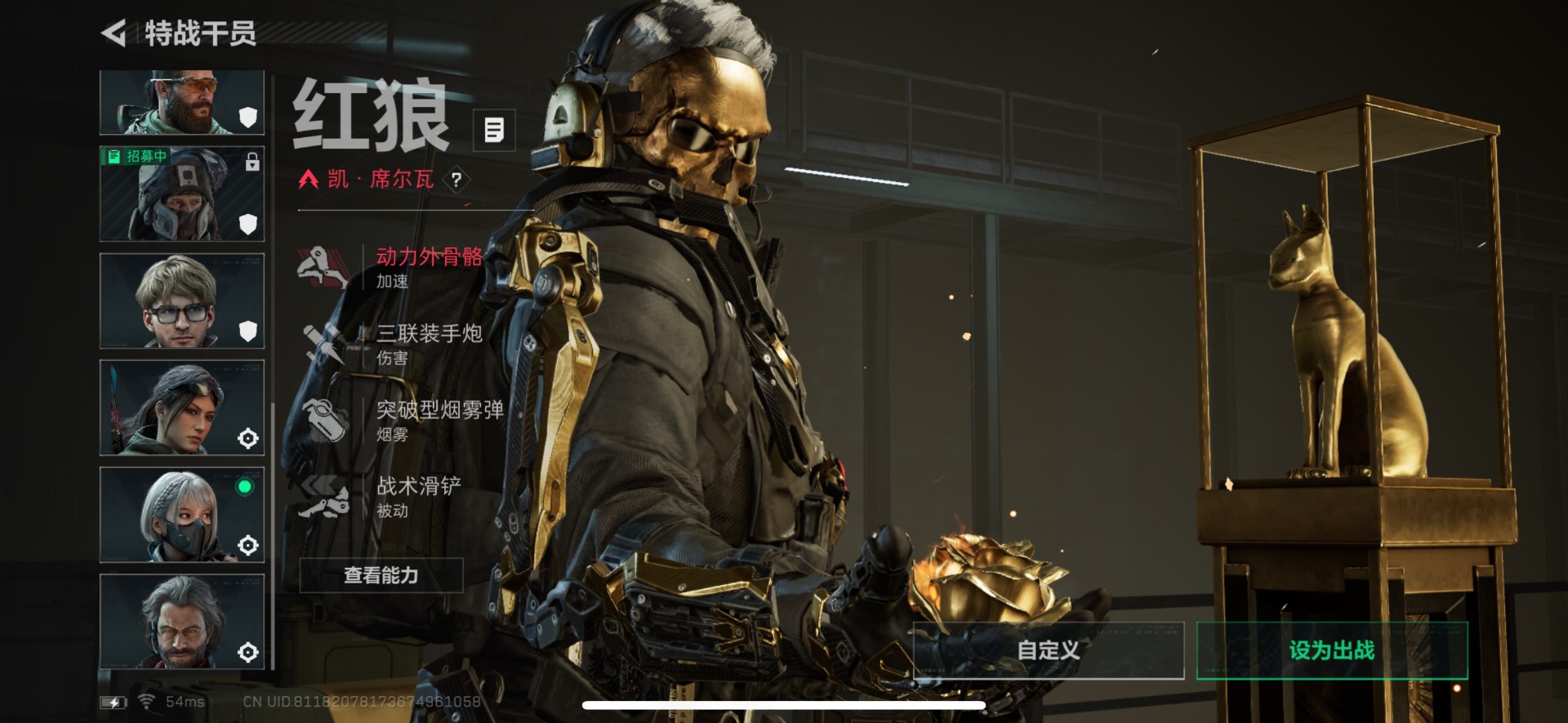 SJZQM437499三角洲行动账号详情图10