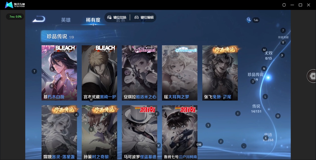 WZCMW4136317王者荣耀账号详情图8