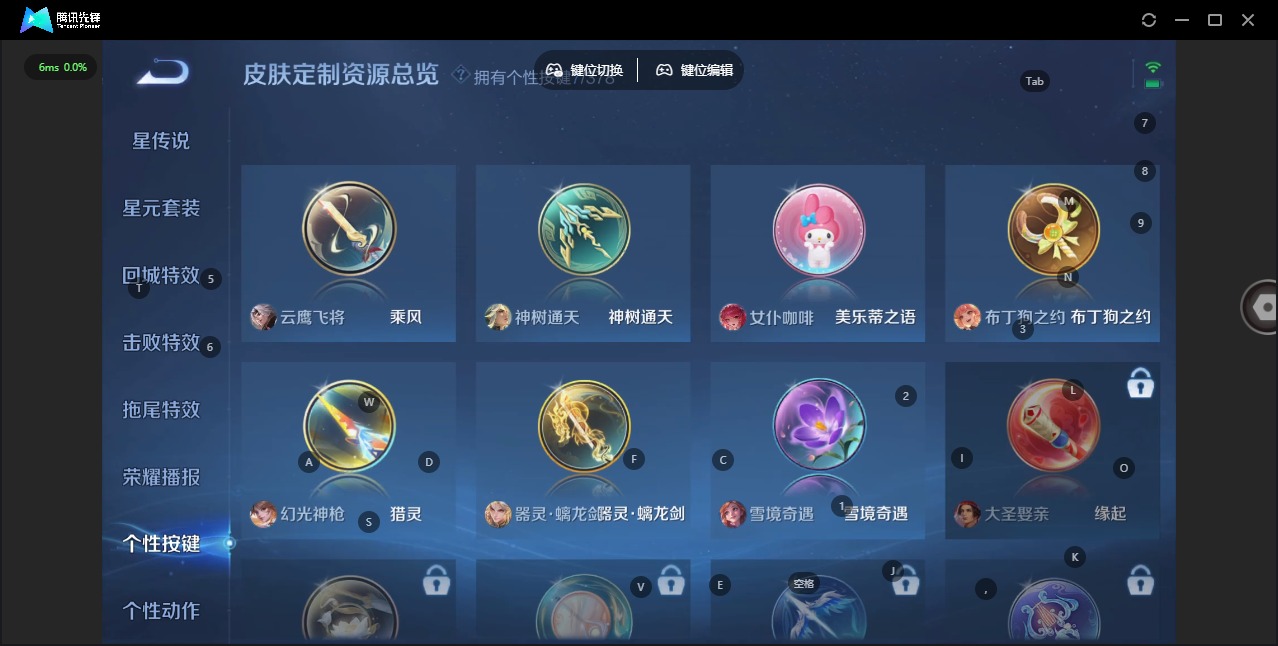 WZQM4133573王者荣耀账号详情图11