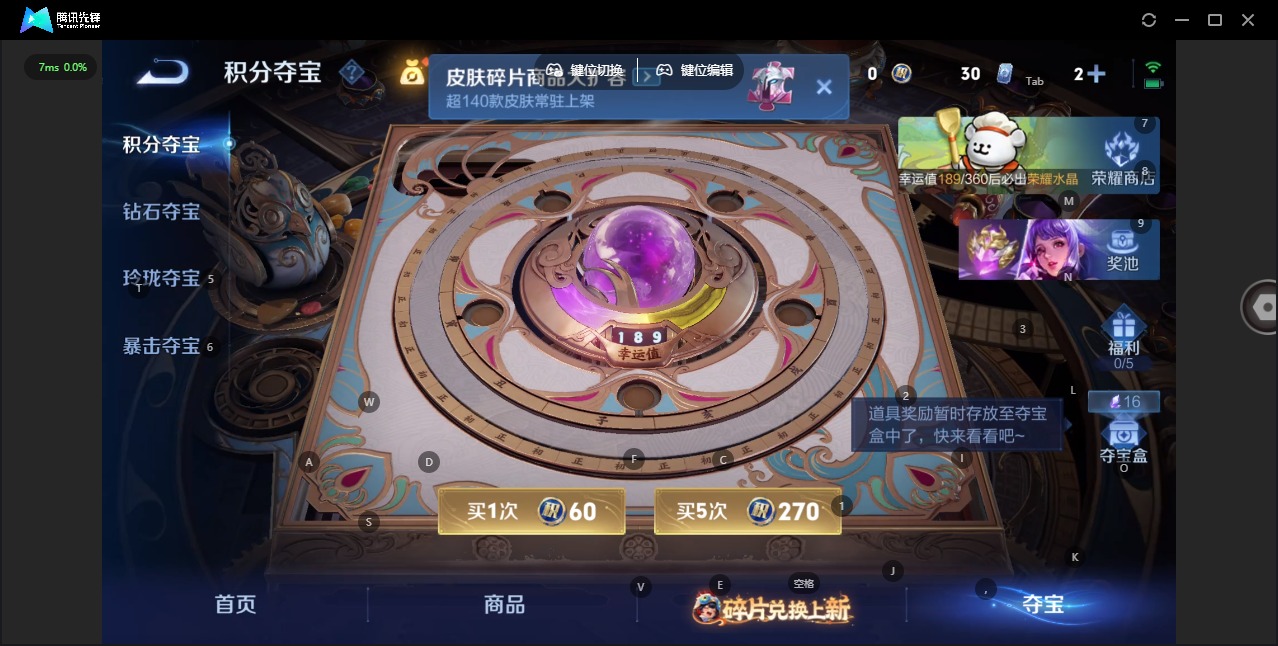 WZQM4133573王者荣耀账号详情图12