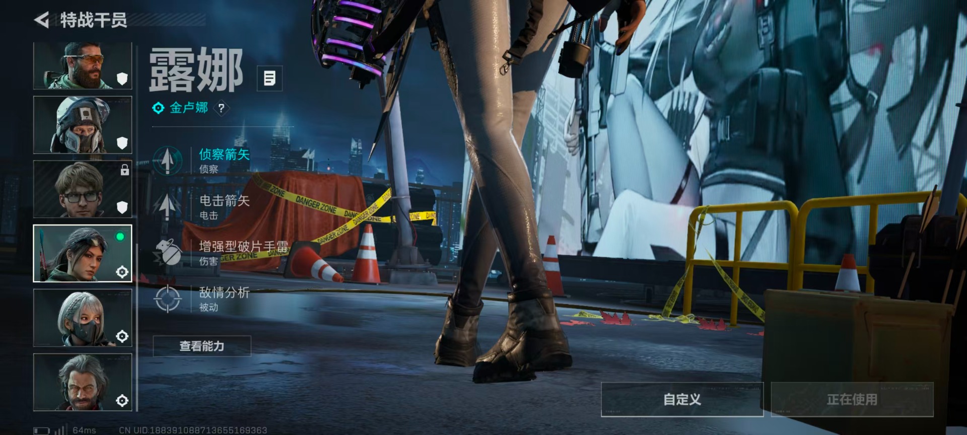 SJZCMW437837三角洲行动账号详情图18