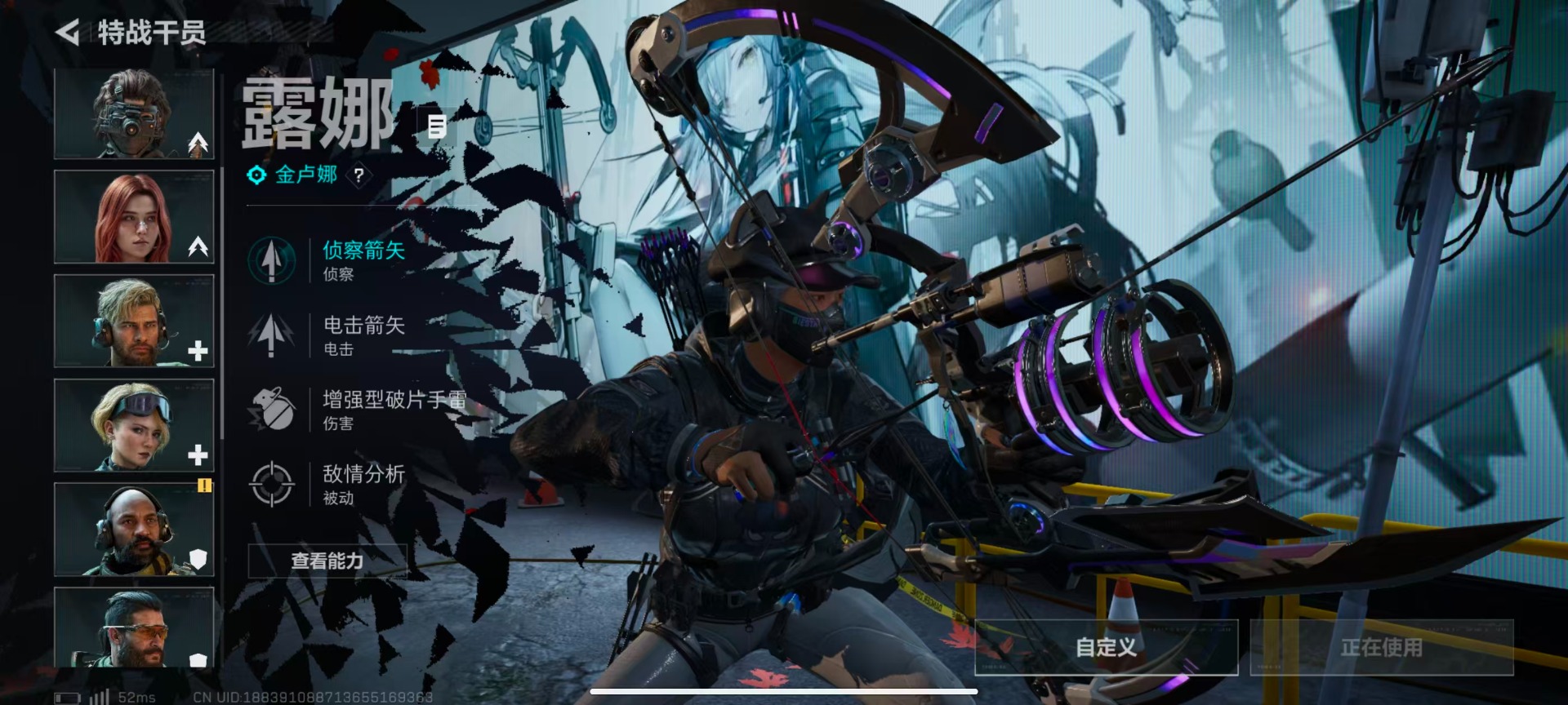 SJZCMW437837三角洲行动账号详情图19