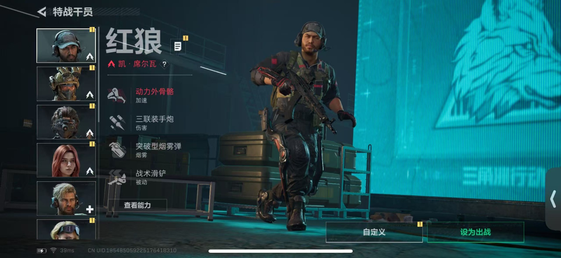 SJZCMW437838三角洲行动账号详情图18