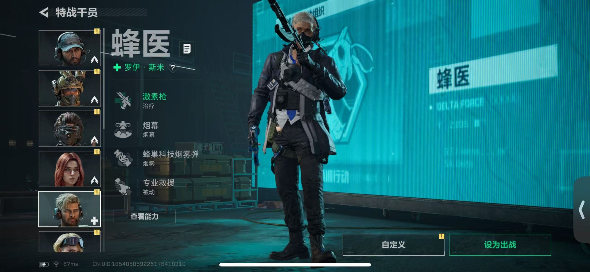 SJZCMW437838三角洲行动账号详情图20