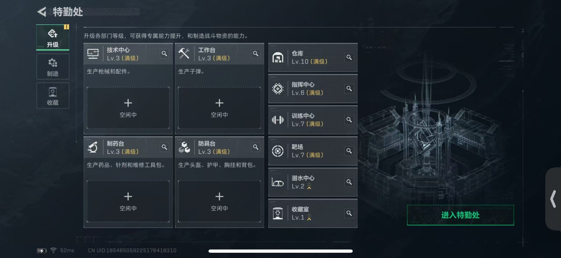 SJZCMW437838三角洲行动账号详情图25