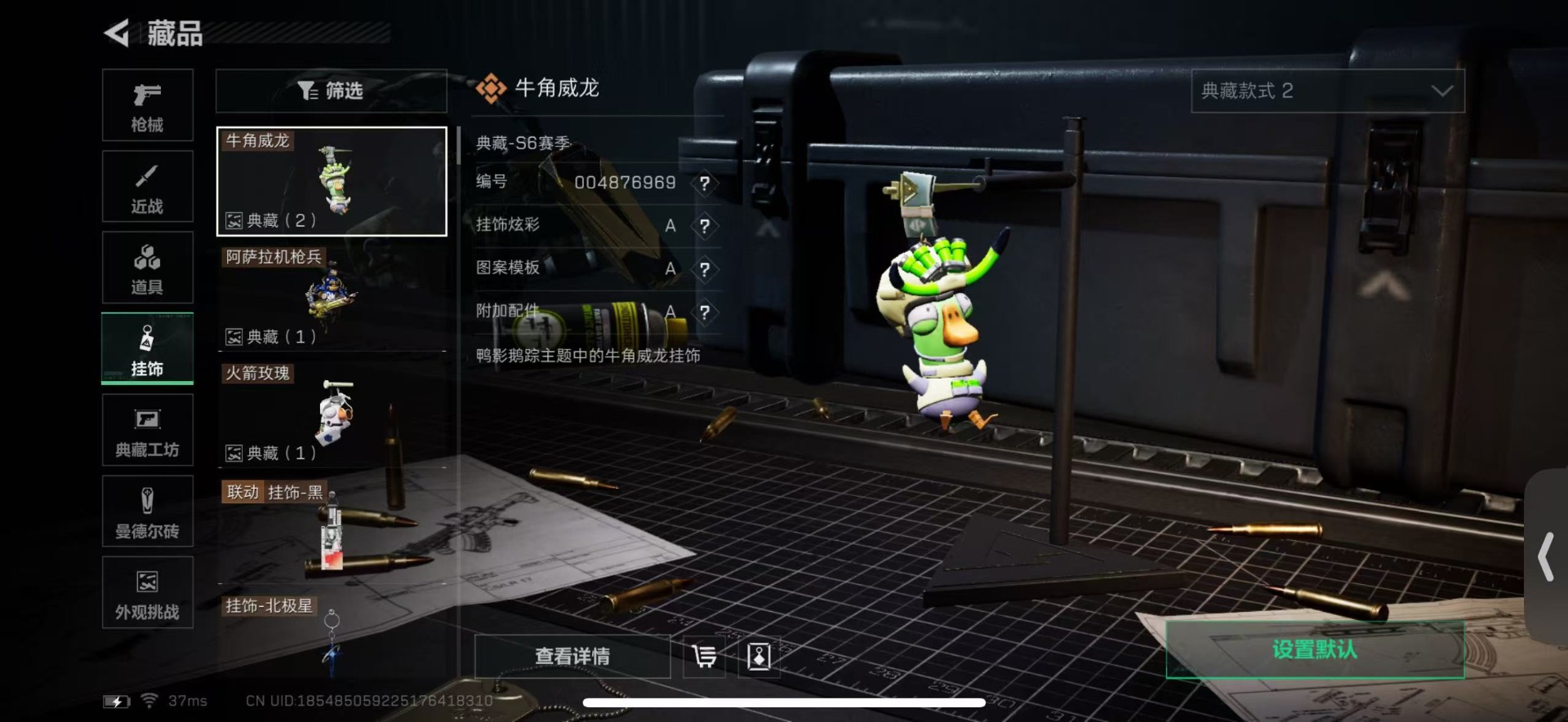 SJZCMW437838三角洲行动账号详情图38