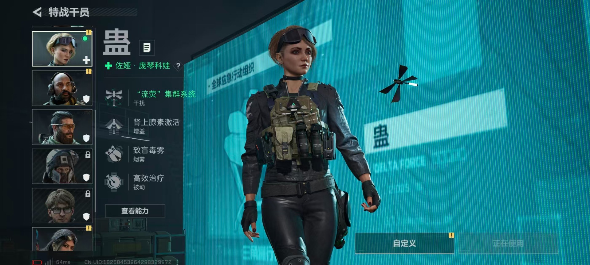 SJZQM437189三角洲行动账号详情图15