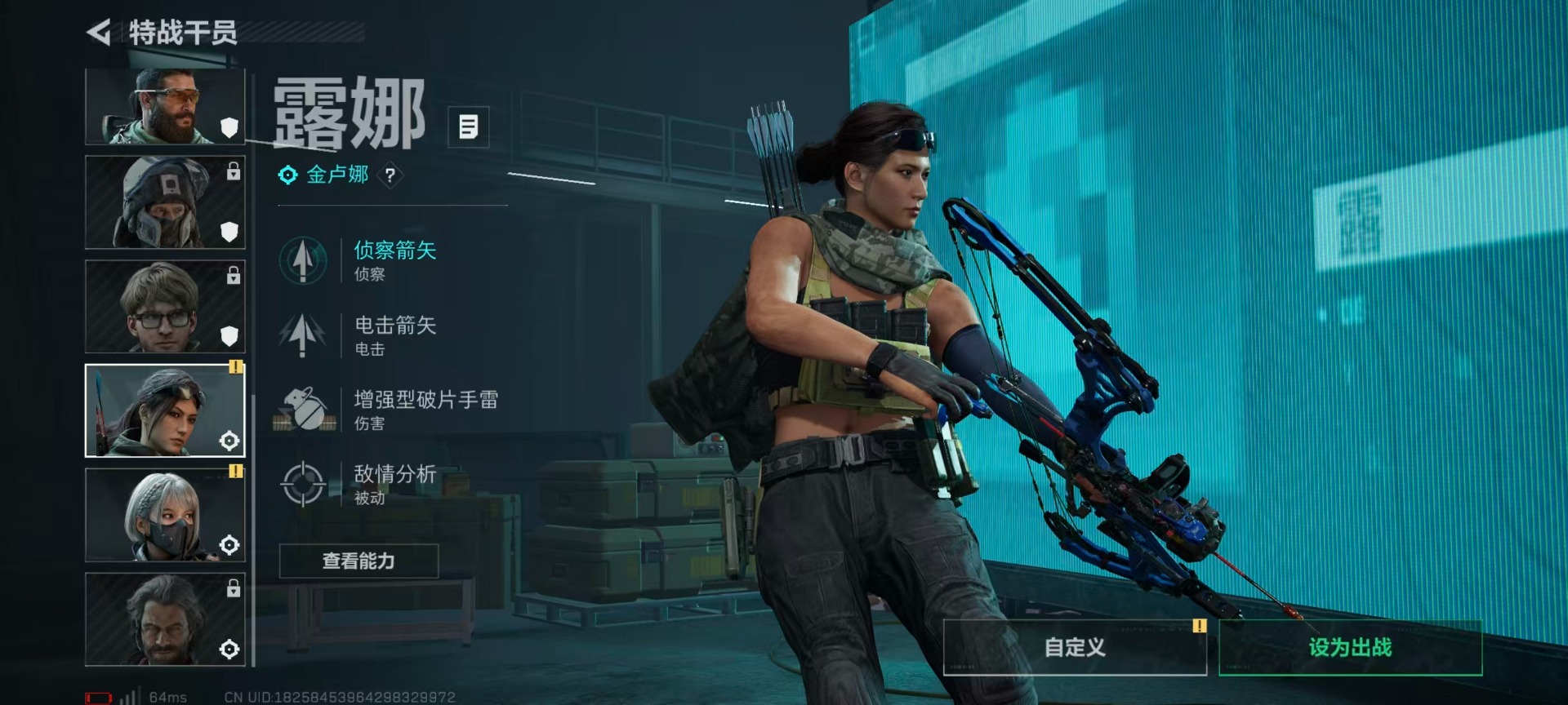 SJZQM437189三角洲行动账号详情图16