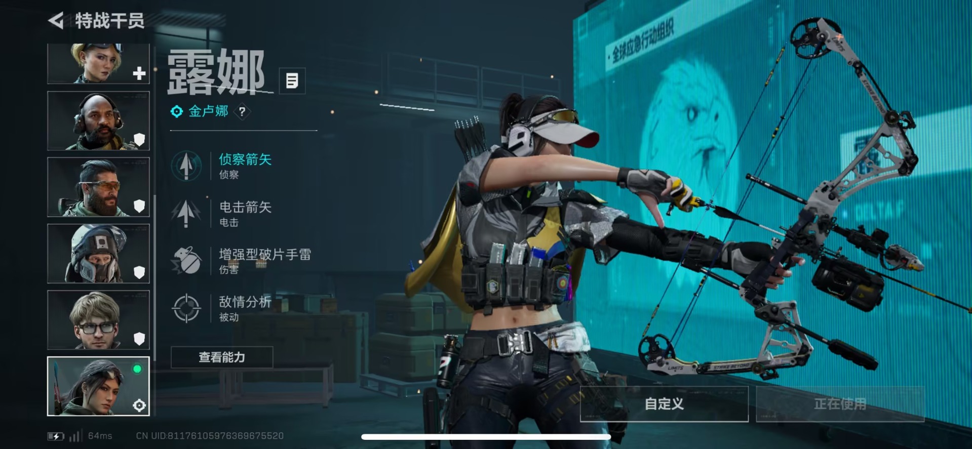 SJZCMW437840三角洲行动账号详情图19