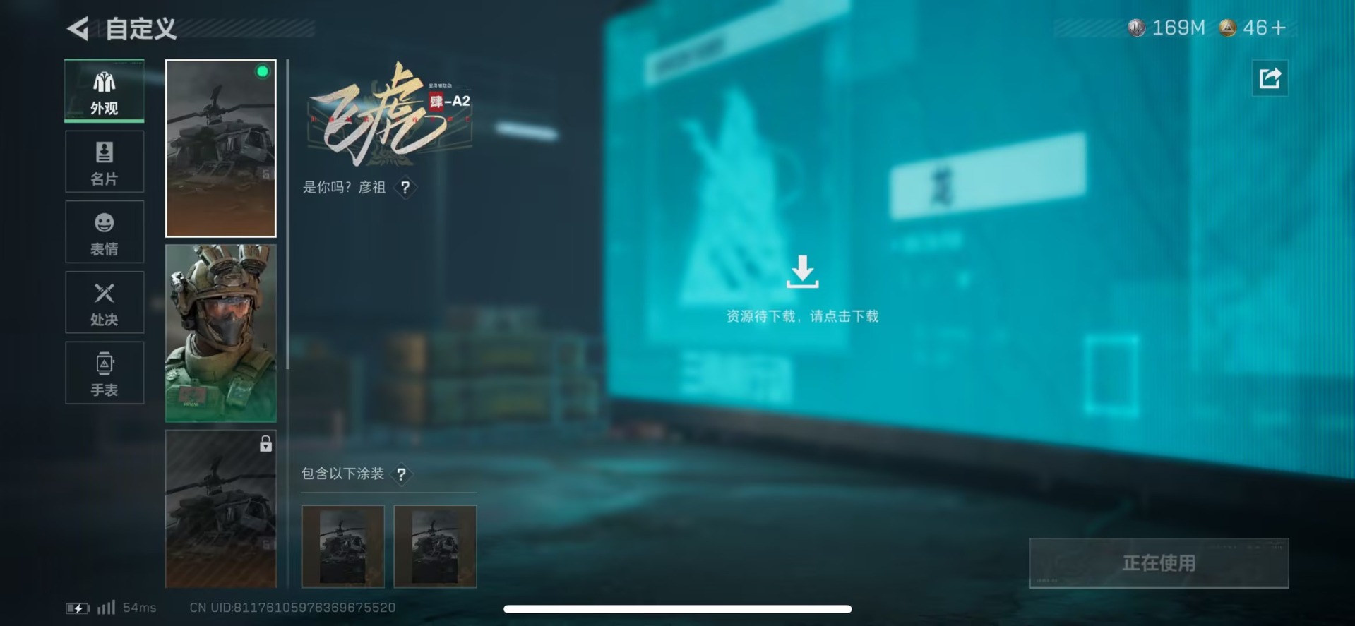 SJZCMW437840三角洲行动账号详情图18