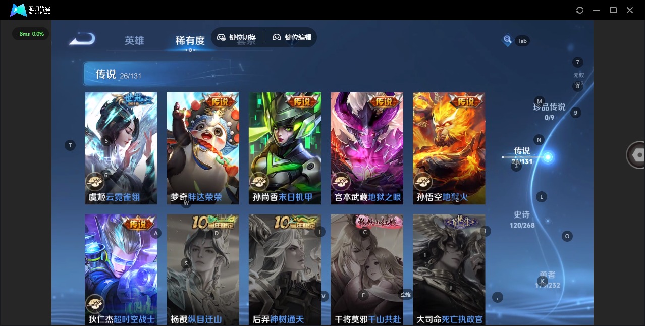 WZCMW4136365王者荣耀账号详情图10