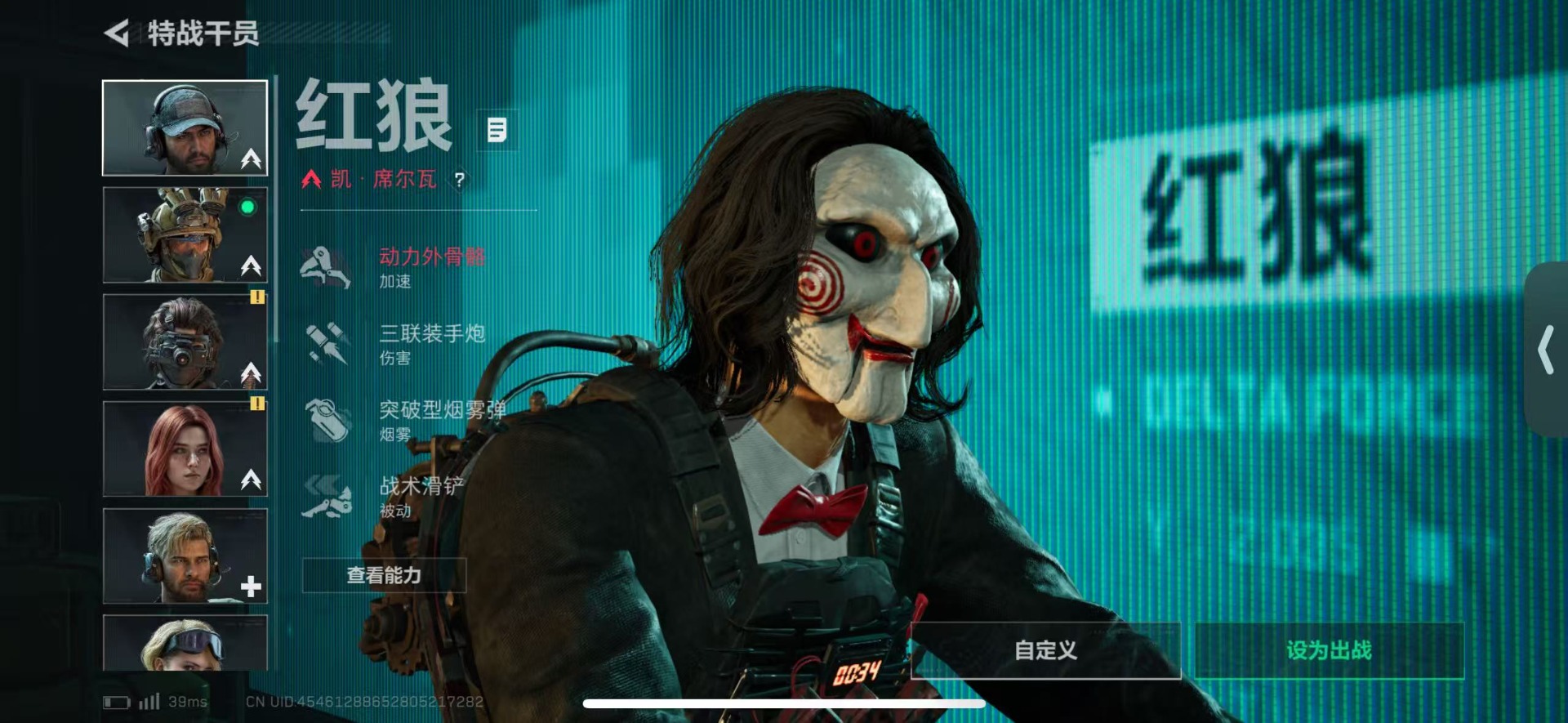 SJZCMW437842三角洲行动账号详情图19