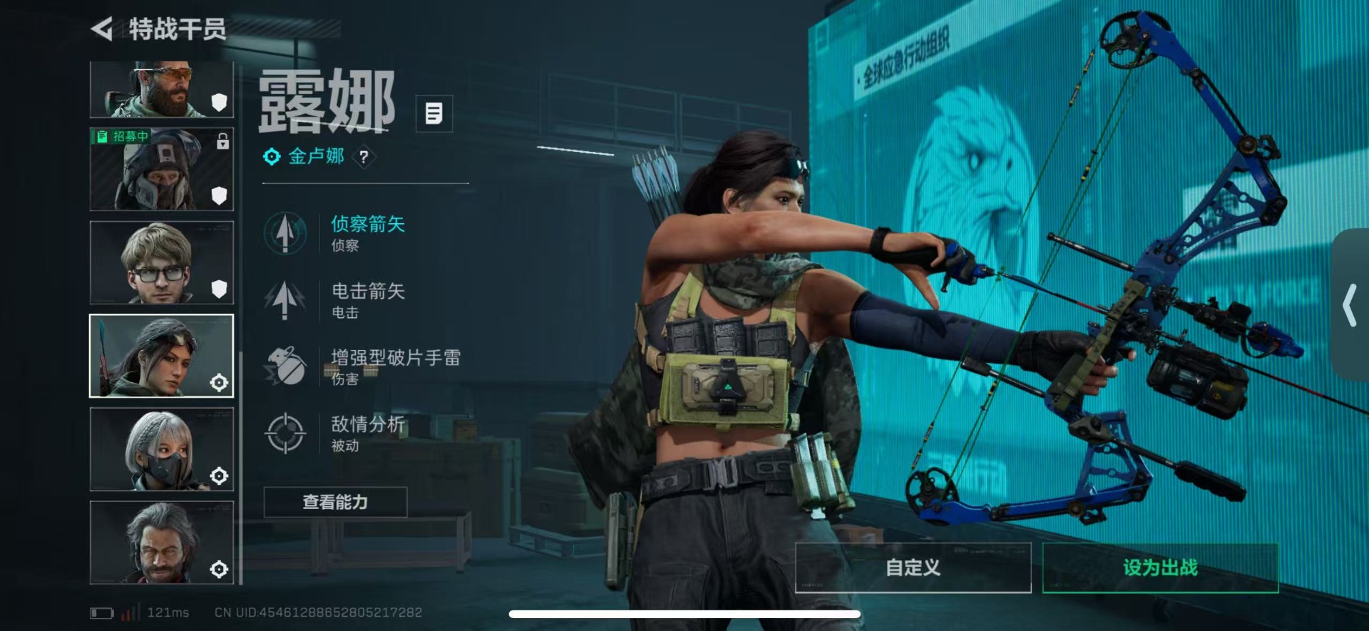 SJZCMW437842三角洲行动账号详情图21