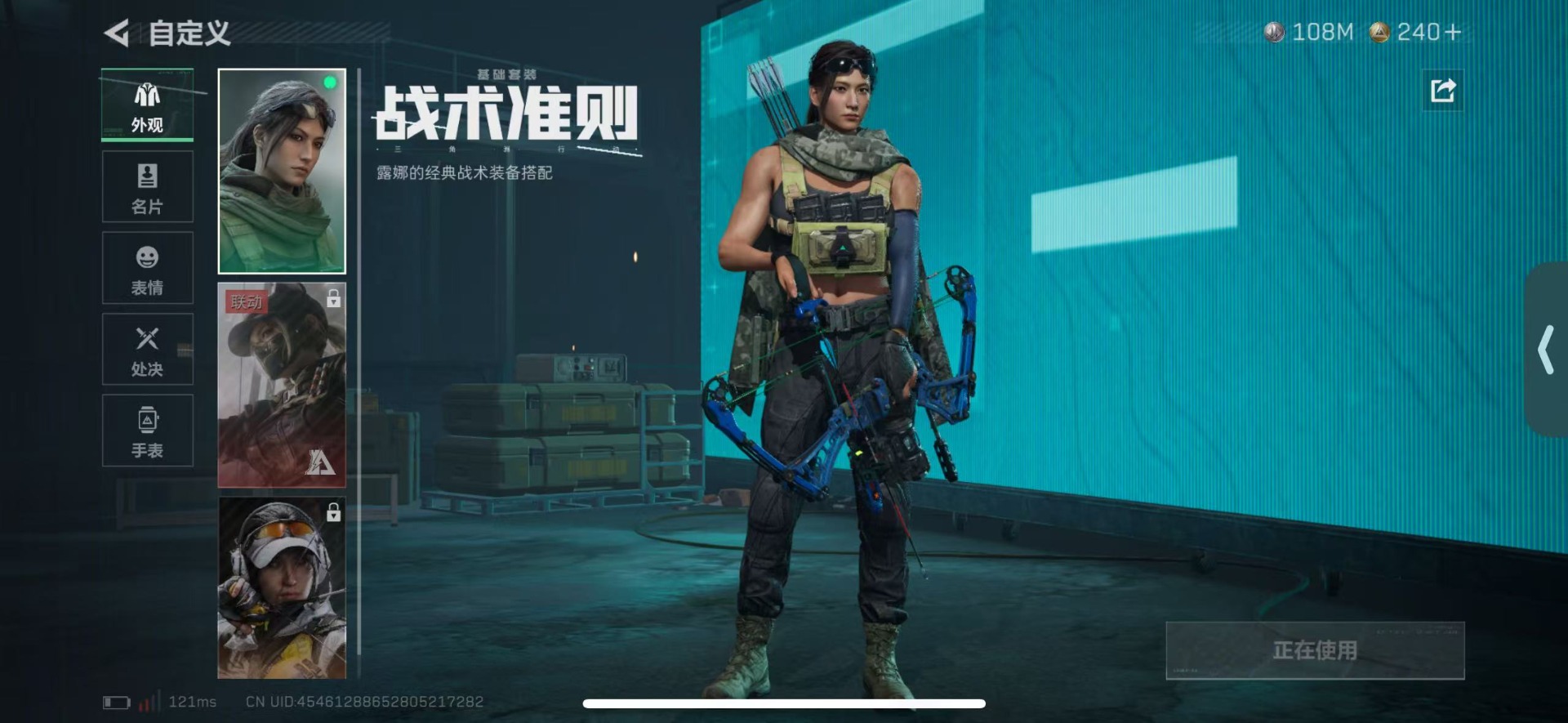 SJZCMW437842三角洲行动账号详情图22