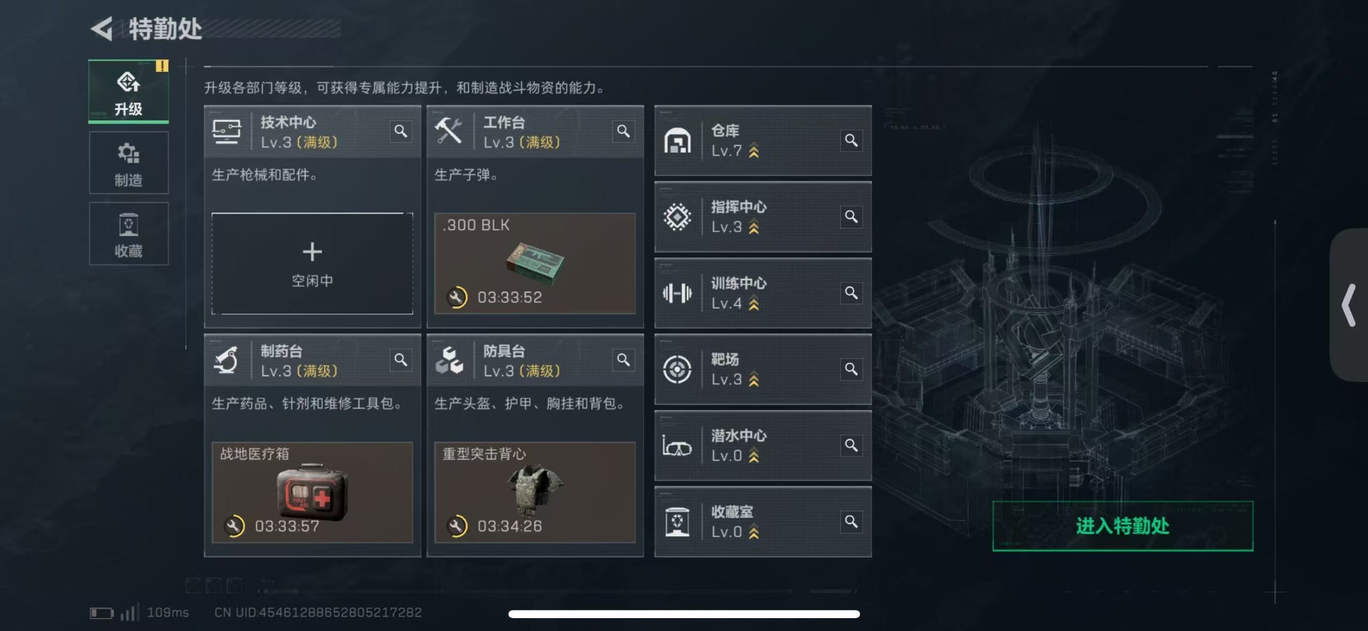 SJZCMW437842三角洲行动账号详情图25