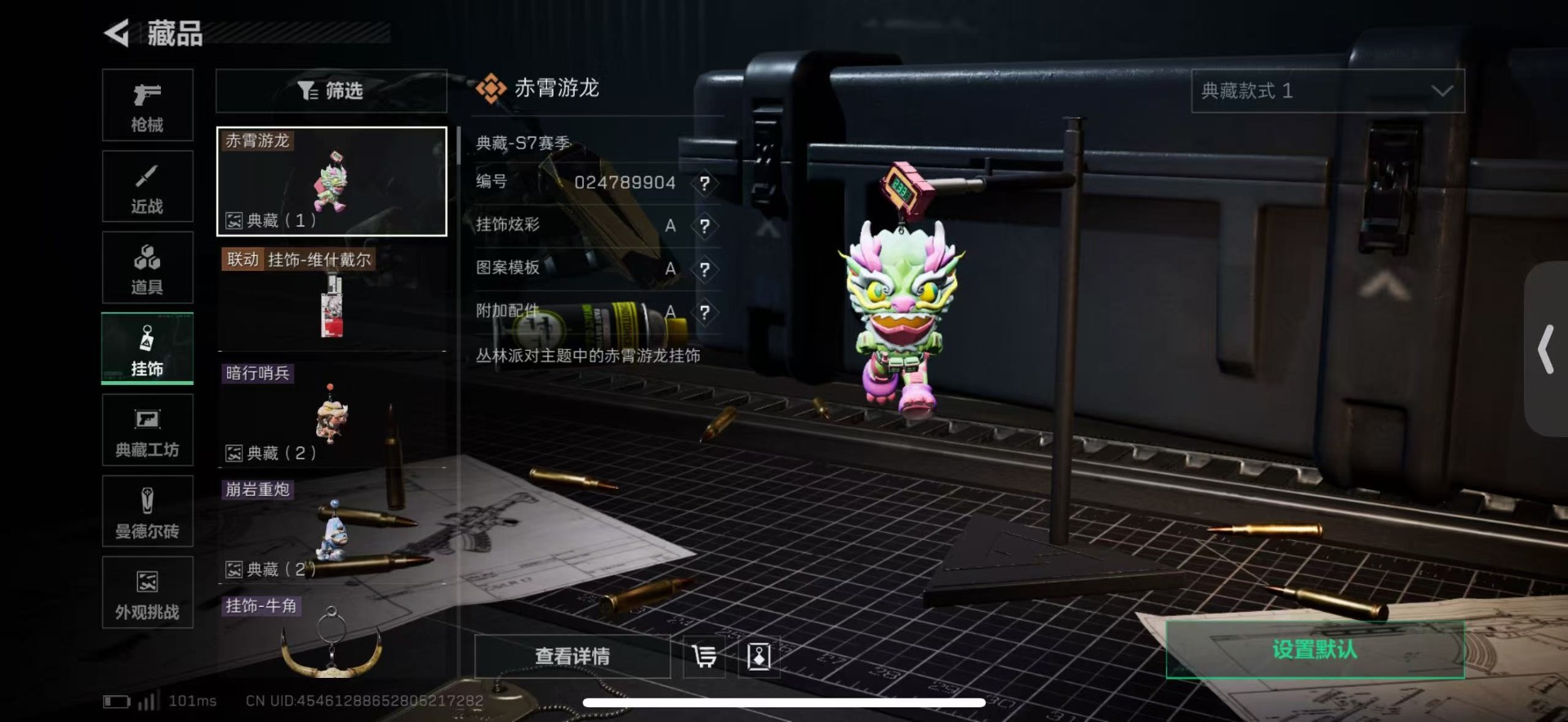 SJZCMW437842三角洲行动账号详情图36