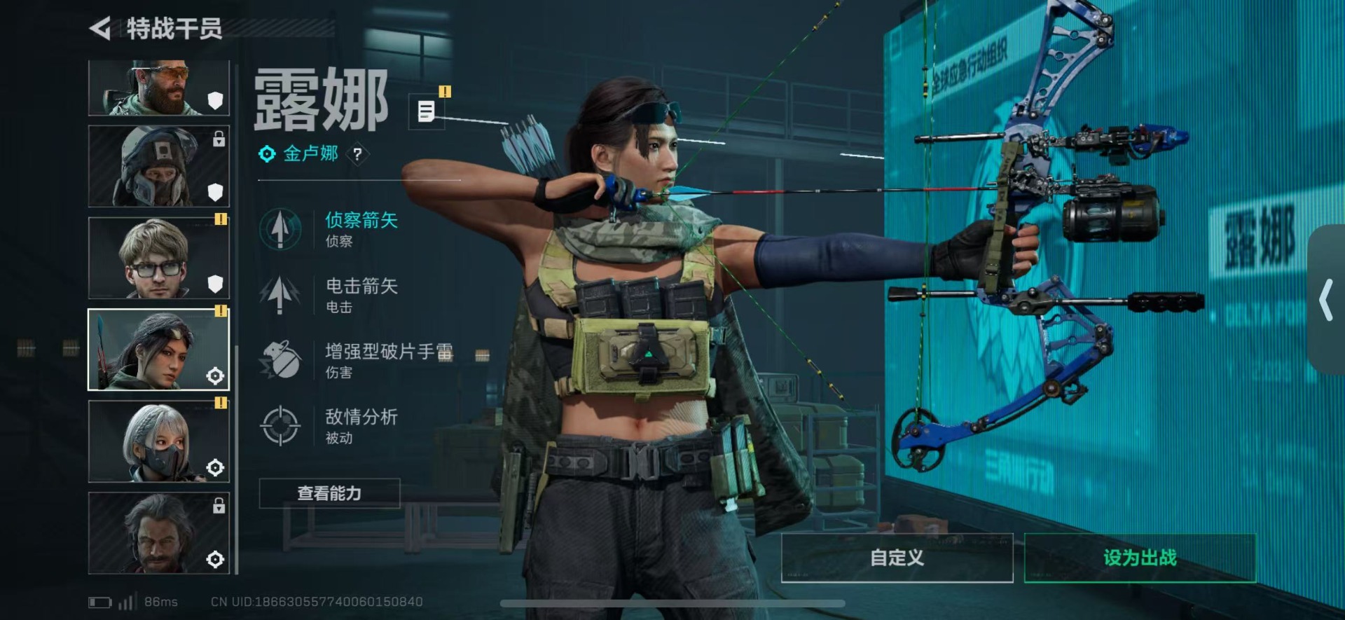 SJZCMW437845三角洲行动账号详情图18