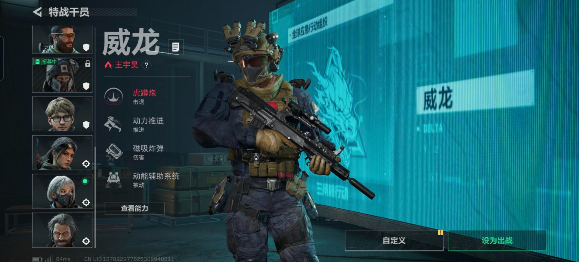 SJZQM437276三角洲行动账号详情图6