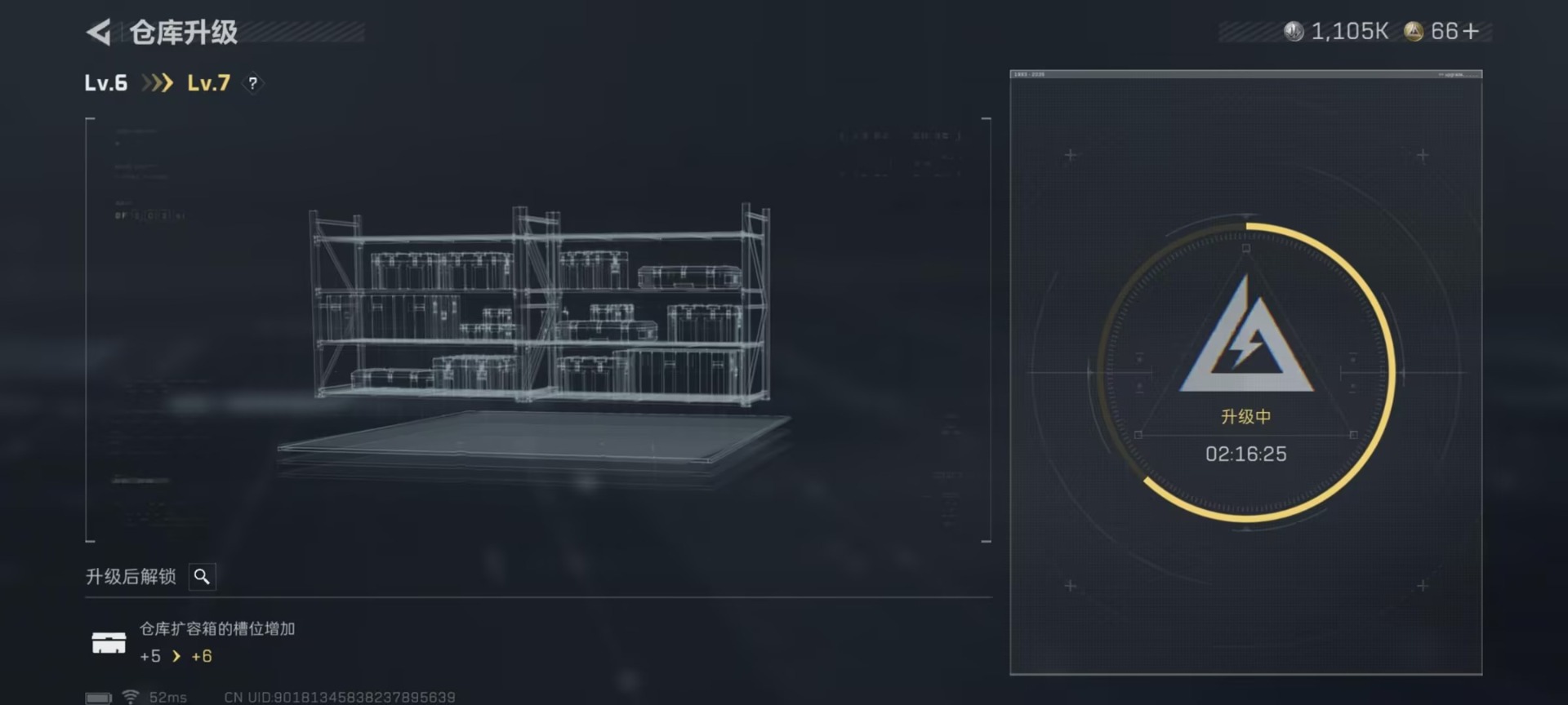 SJZQM437417三角洲行动账号详情图28