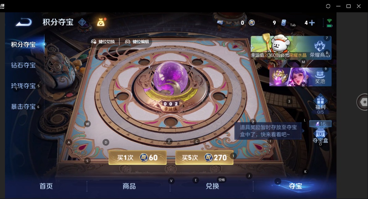 WZCMW4136382王者荣耀账号详情图5