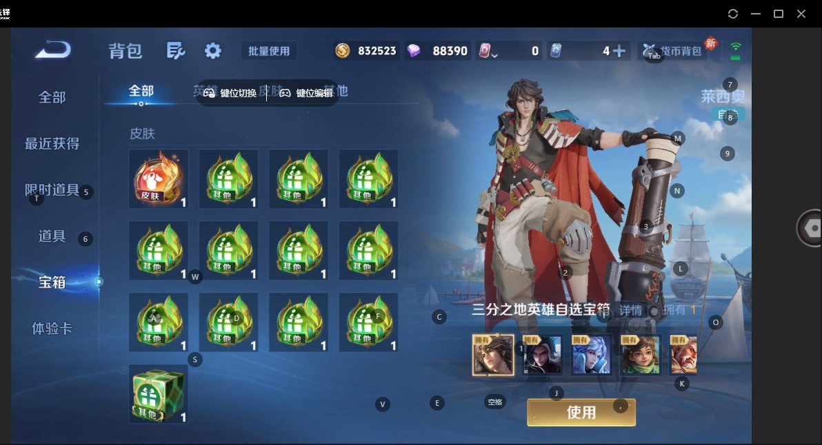 WZCMW4136382王者荣耀账号详情图10