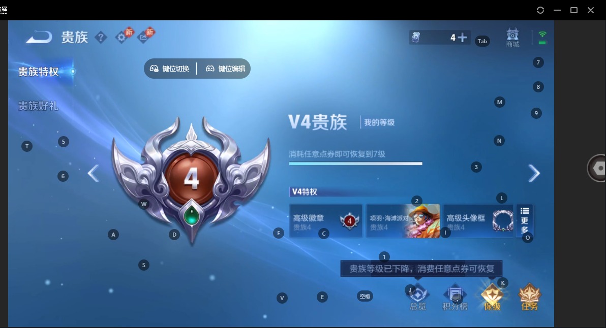 WZCMW4136382王者荣耀账号详情图12