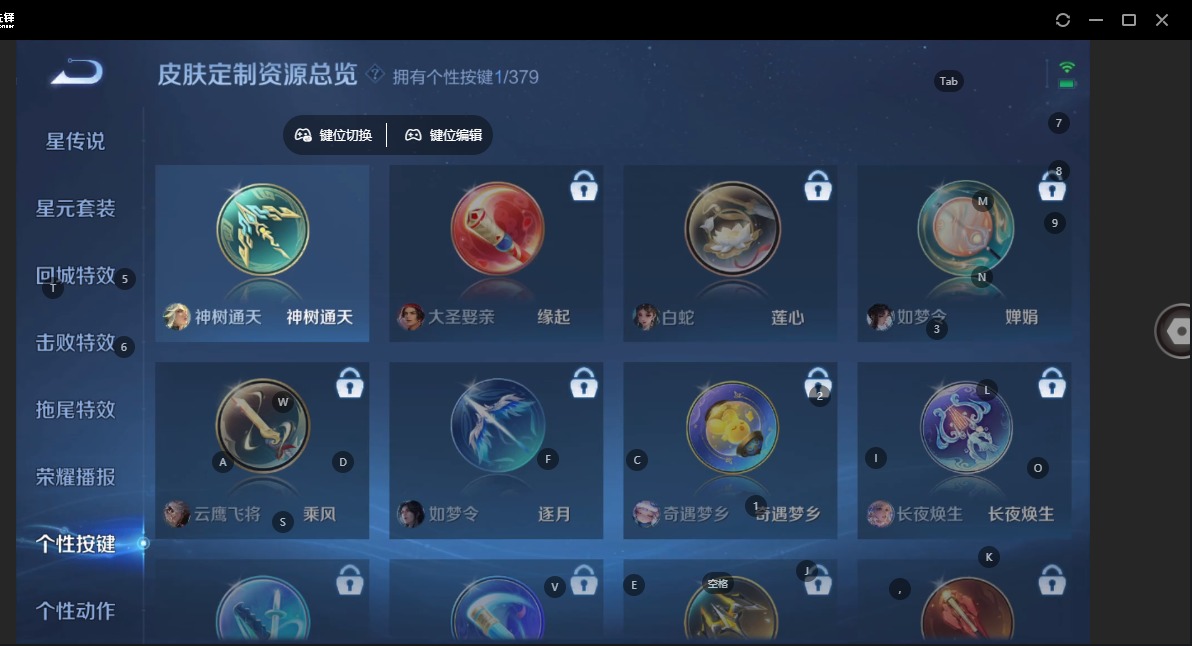 WZCMW4136382王者荣耀账号详情图21