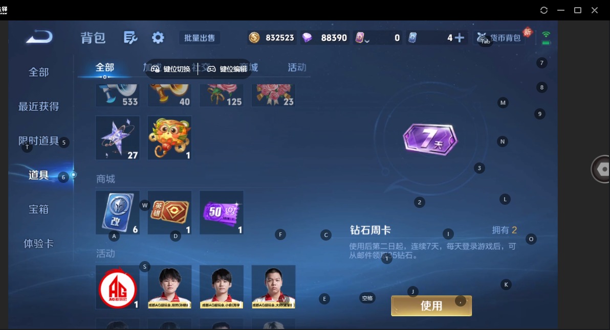 WZCMW4136382王者荣耀账号详情图22