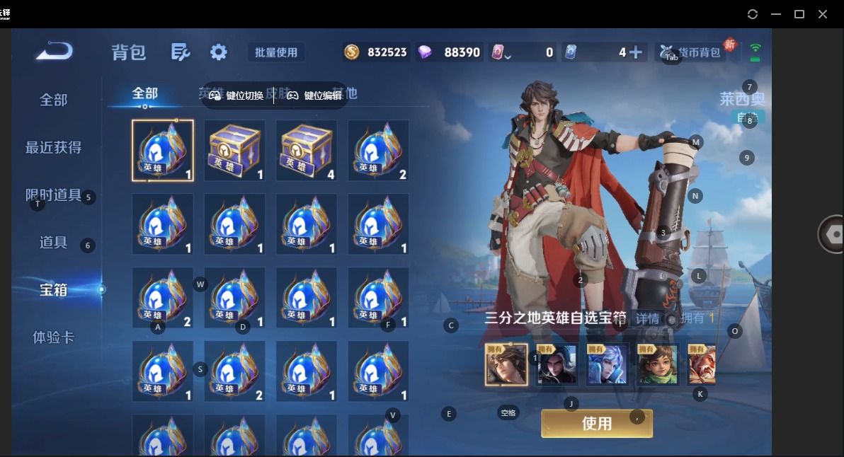 WZCMW4136382王者荣耀账号详情图25