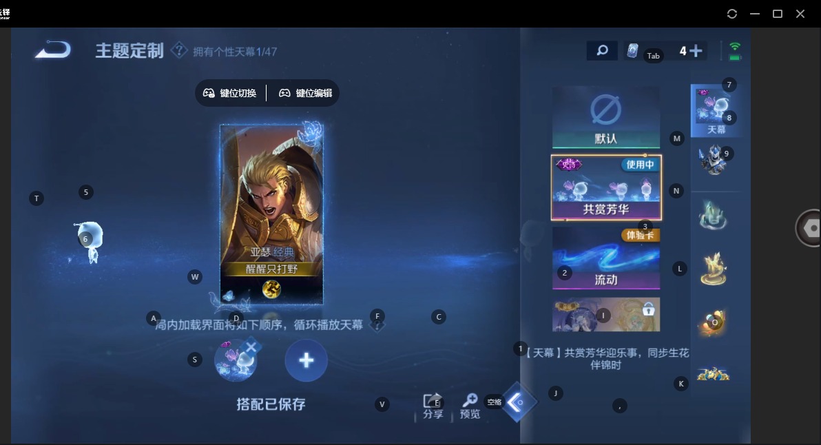 WZCMW4136382王者荣耀账号详情图24