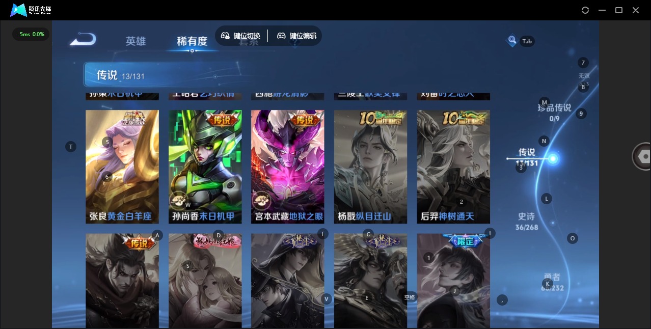 WZCMW4136383王者荣耀账号详情图7