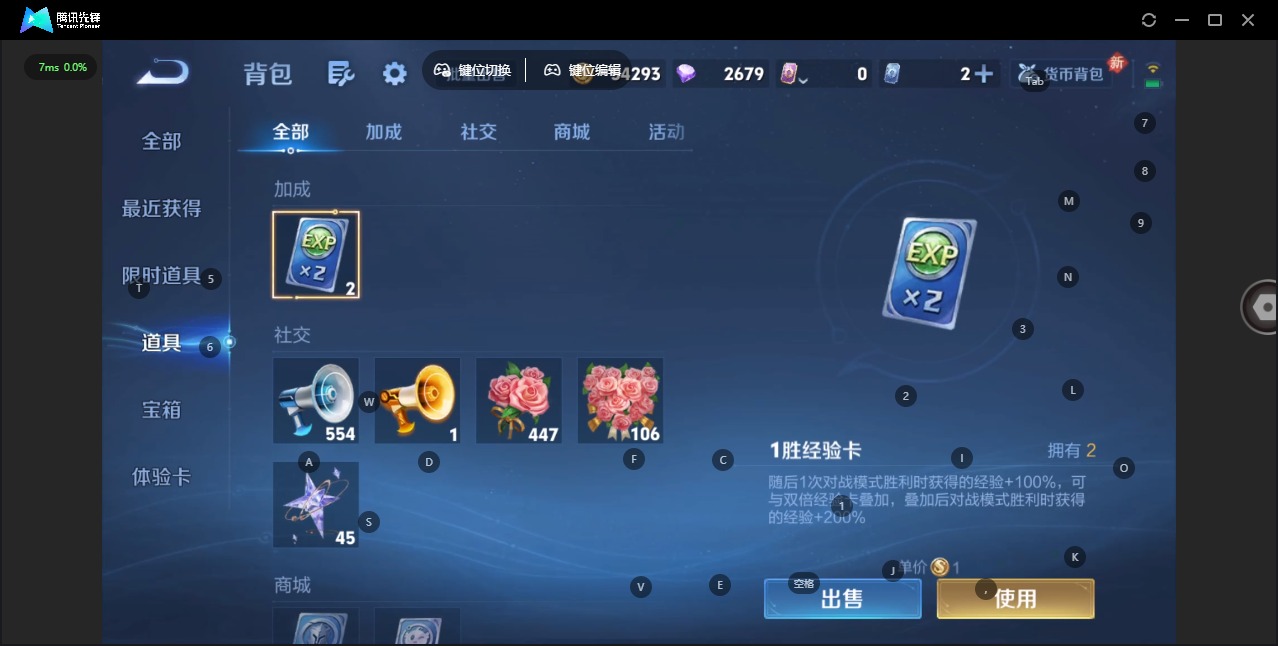 WZCMW4136383王者荣耀账号详情图11