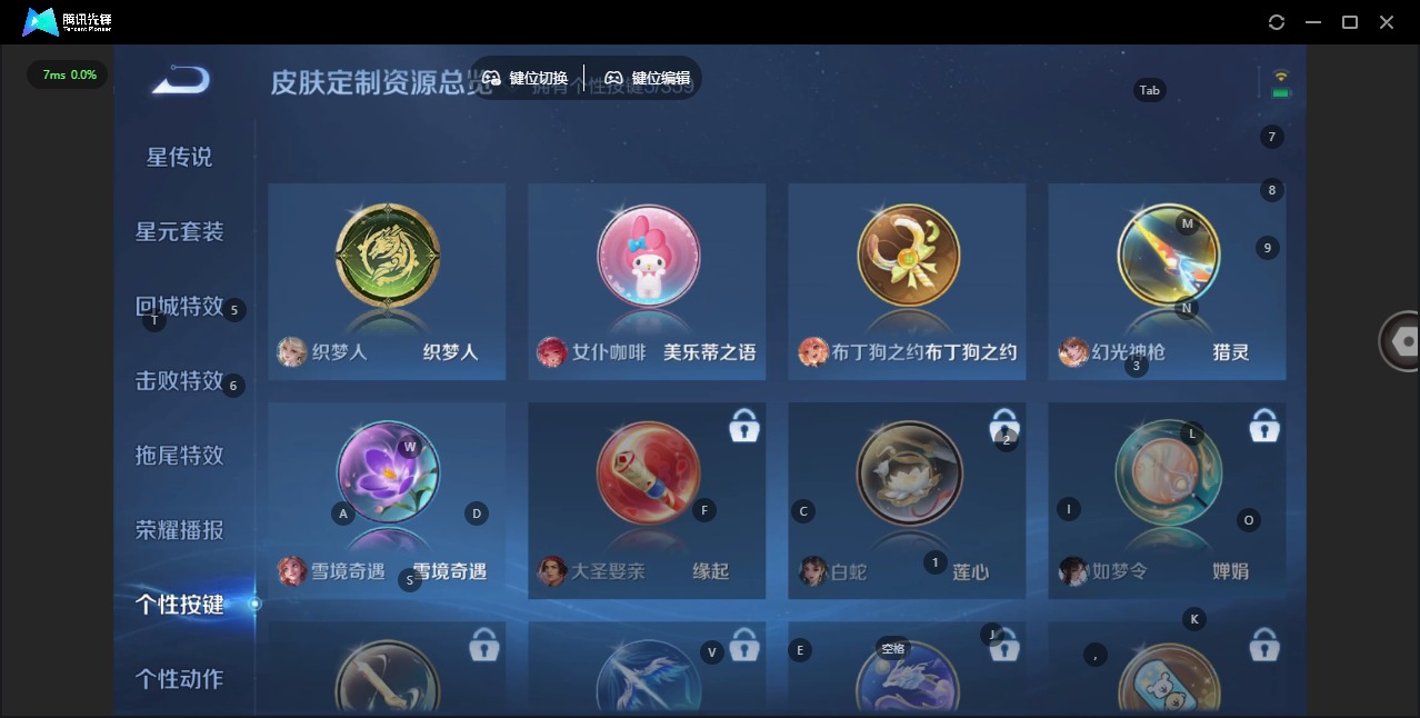 WZCMW4136383王者荣耀账号详情图10