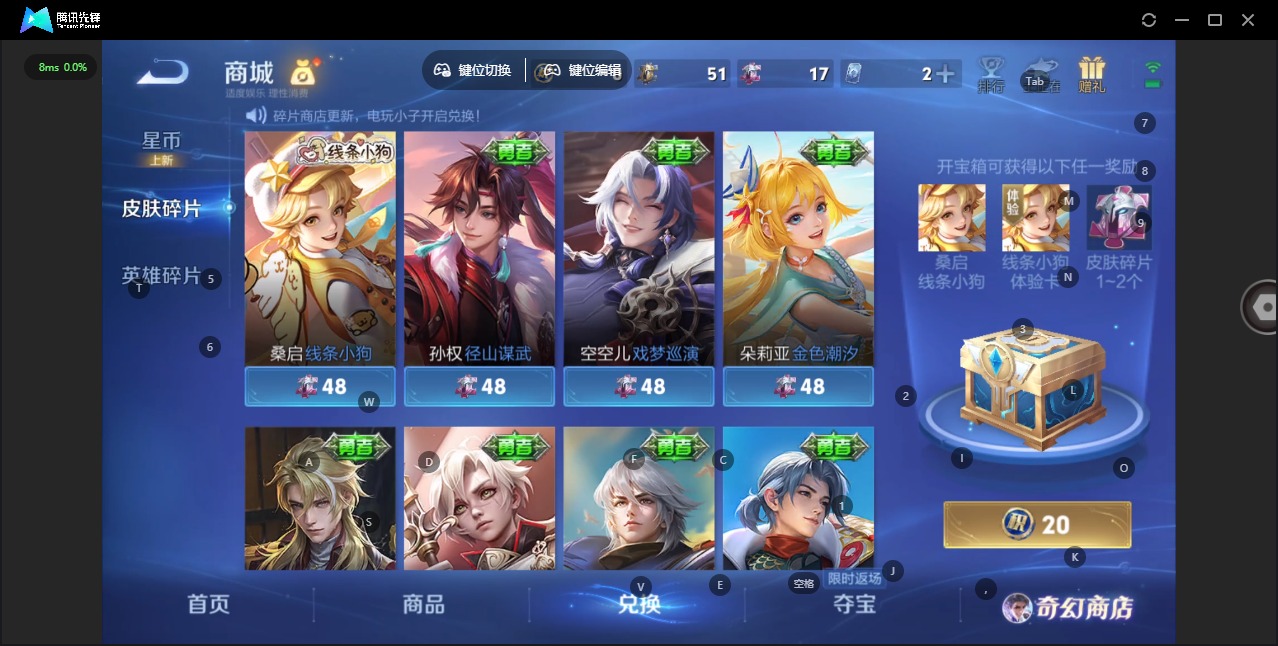 WZCMW4136383王者荣耀账号详情图12