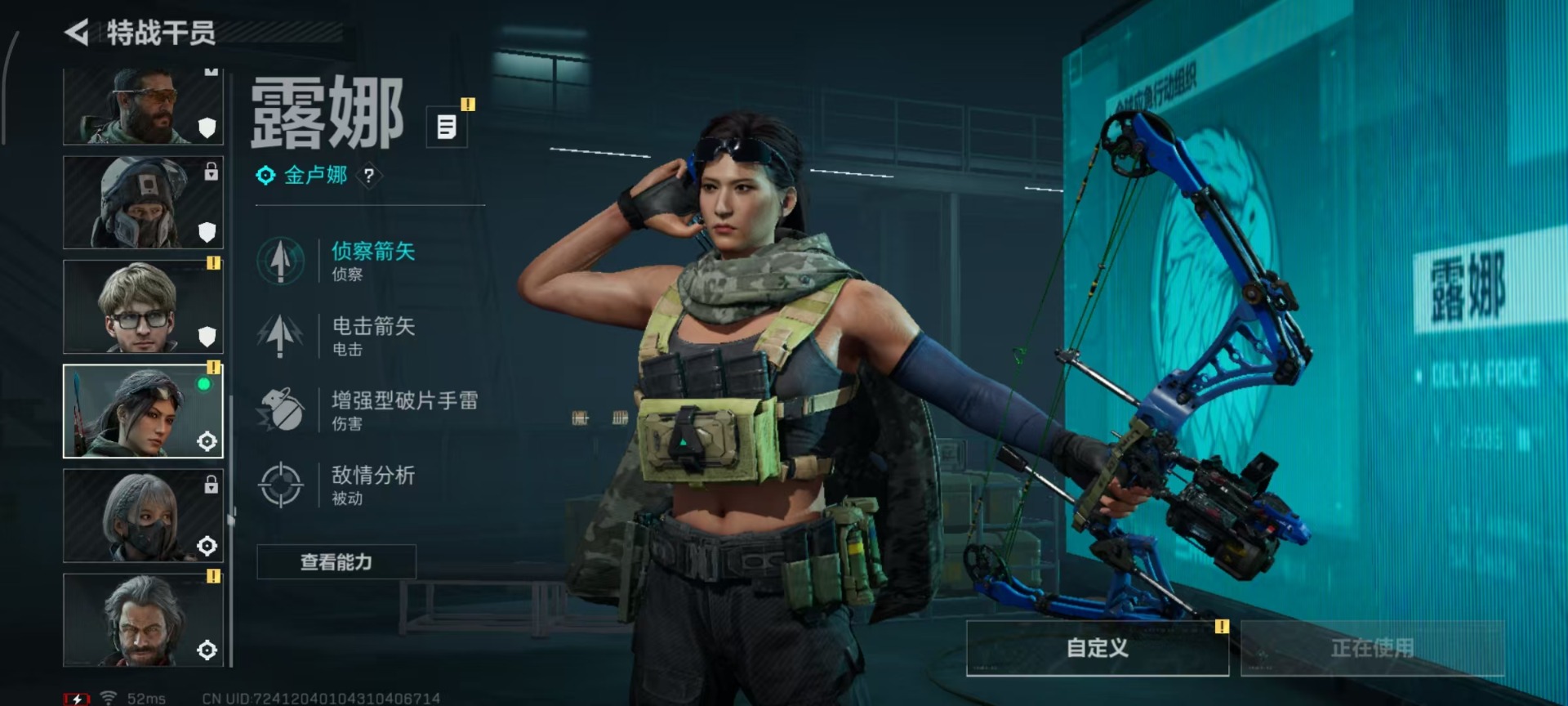 SJZCMW437853三角洲行动账号详情图13