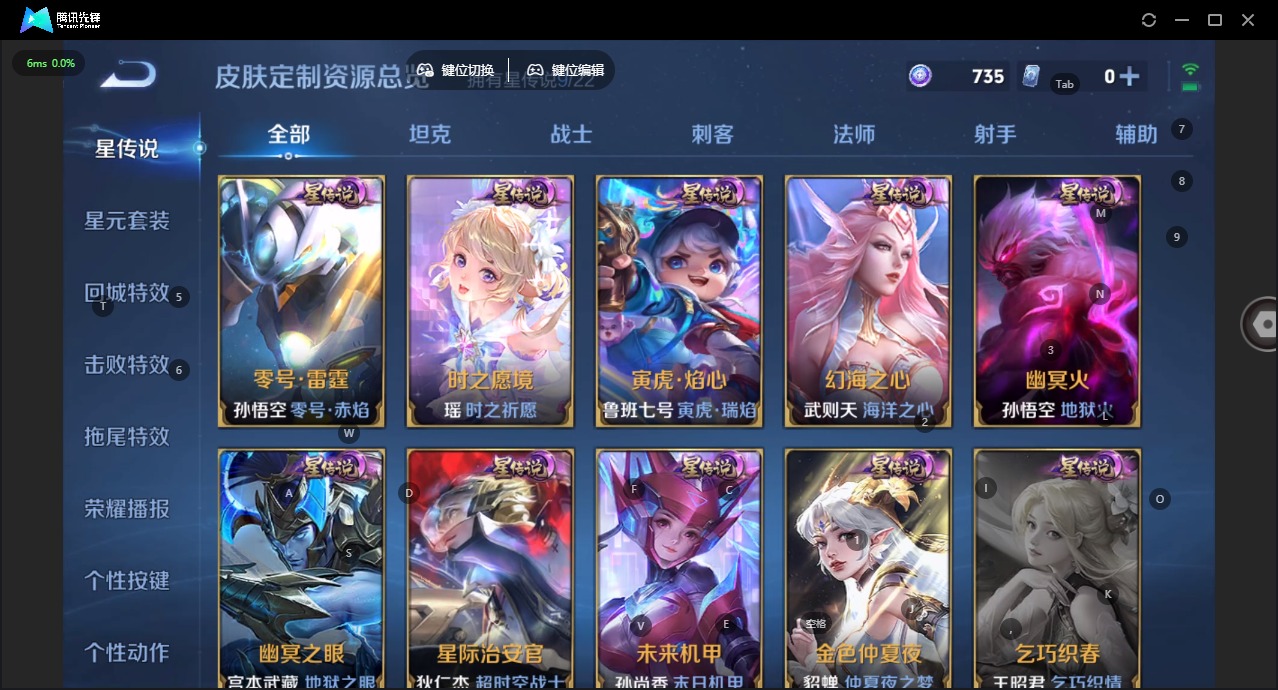 WZCMW4136402王者荣耀账号详情图20